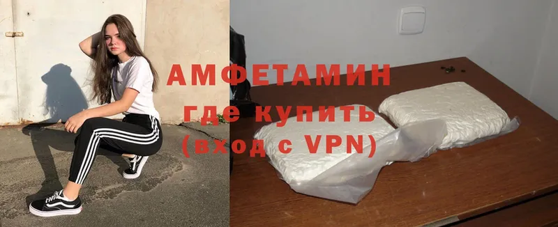 Амфетамин VHQ  Кировск 