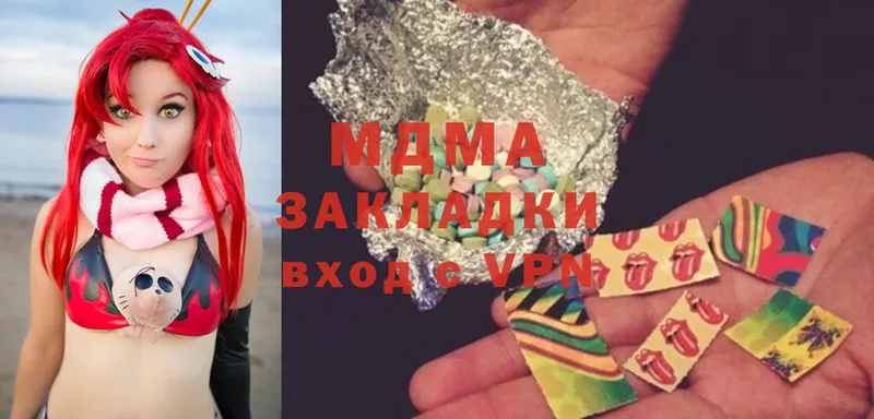 купить   Кировск  МЕГА как войти  MDMA кристаллы 